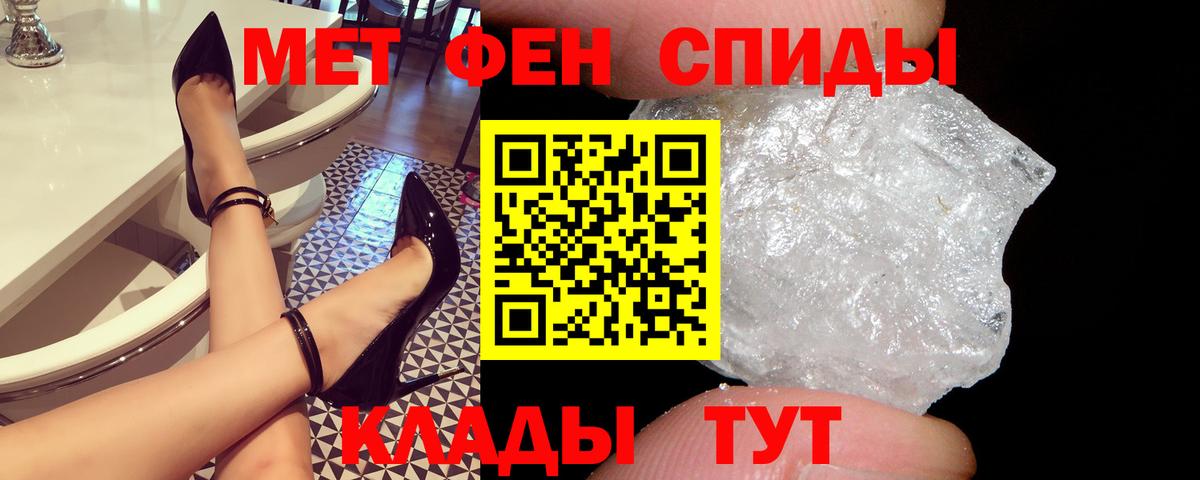 АМФ 97% Новый Уренгой