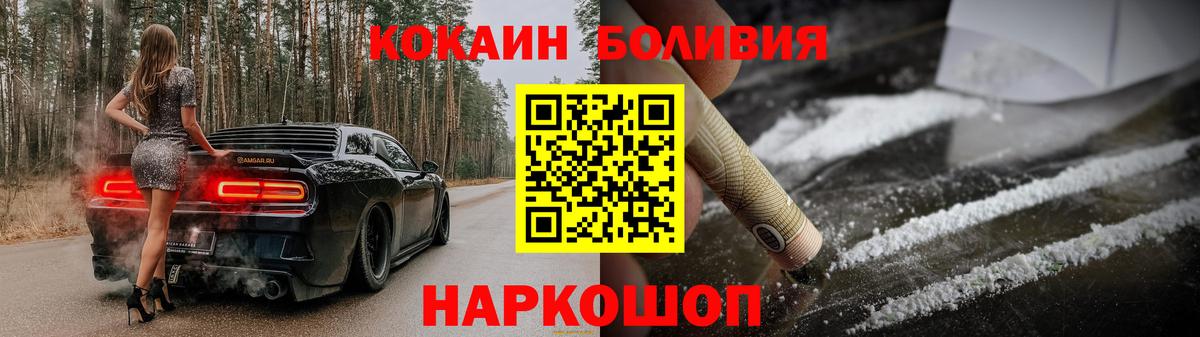 COCAIN  Вход с VPN  COCAIN 97%  купить  сайты  COCAIN 98%  Новый Уренгой 