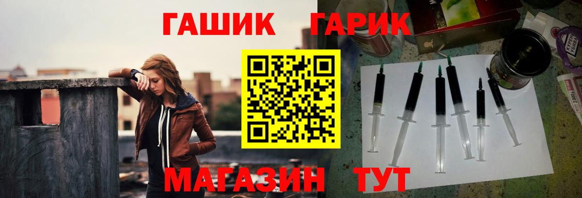ГАШИШ AMNESIA HAZE  ГАШ  Новый Уренгой  Вход с VPN  Гашиш гарик 