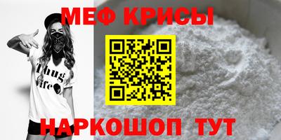 альфа пвп Севастополь