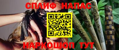 альфа пвп Севастополь