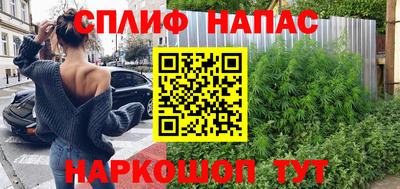 альфа пвп Севастополь