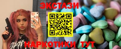 альфа пвп Севастополь