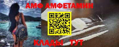 альфа пвп Севастополь