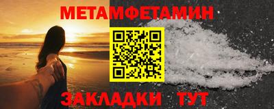 альфа пвп Севастополь
