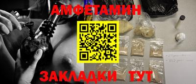 альфа пвп Севастополь
