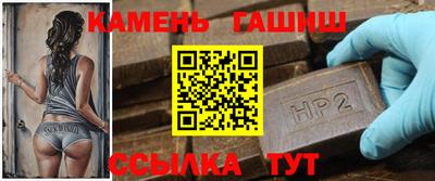 альфа пвп Севастополь