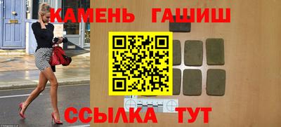 альфа пвп Севастополь