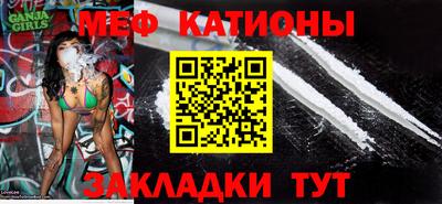 альфа пвп Севастополь