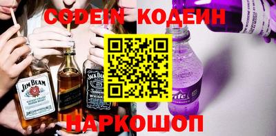 скорость Северобайкальск