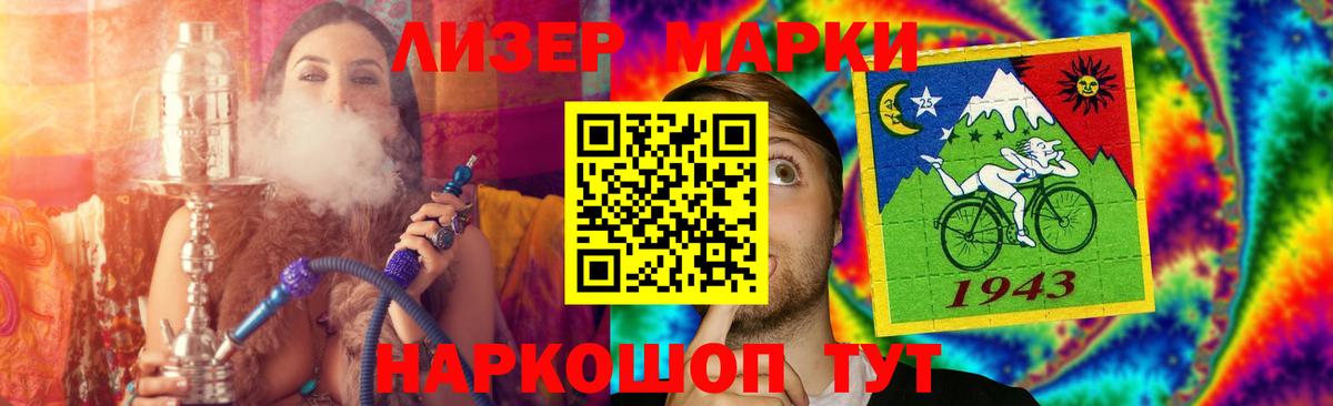 Лсд 25 экстази кислота Новый Уренгой