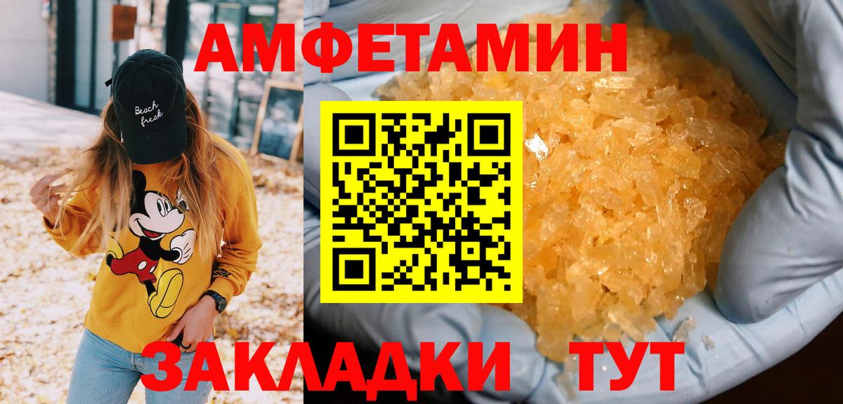 Первитин пудра Новый Уренгой
