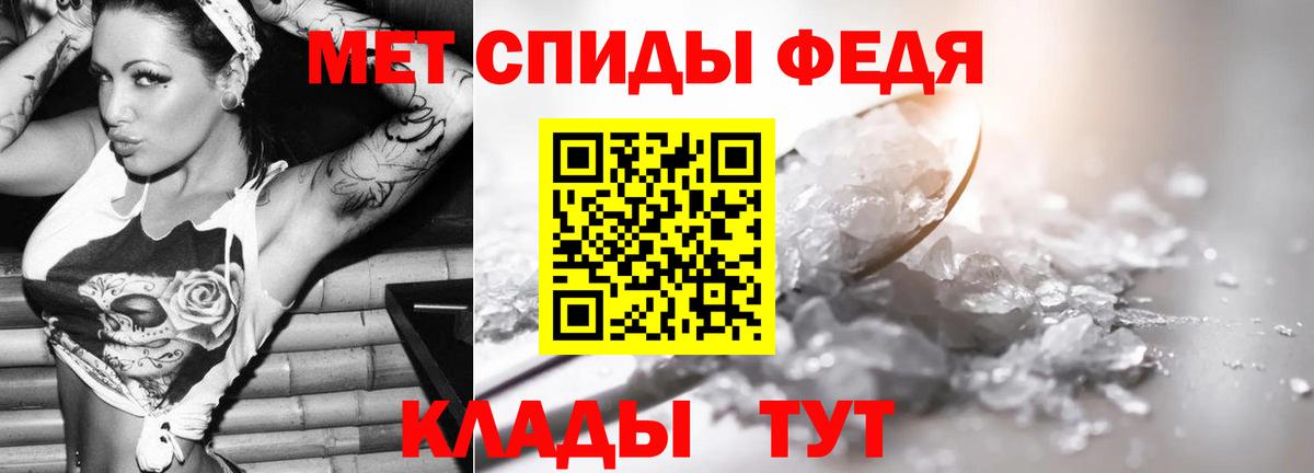 Новый Уренгой  Первитин пудра  Первитин пудра  Вход с VPN 