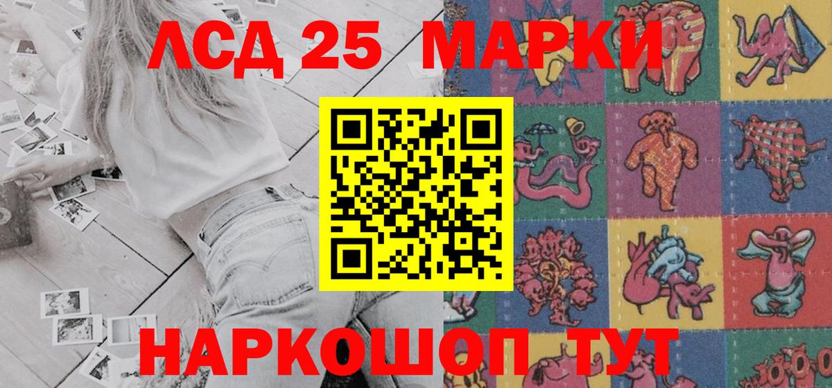 Наркотические марки 1,5мг  Вход с VPN  Новый Уренгой  Наркотические марки 1,5мг 
