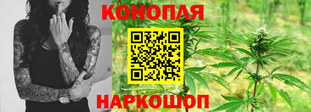 Бошки марихуана сатива  МАРИХУАНА гибрид  Шишки марихуана Bruce Banner  Вход с VPN  Новый Уренгой 